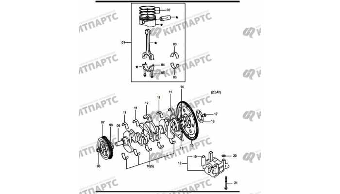 Поршень, коленвал и маховик 2.3 AT FAW Besturn X80