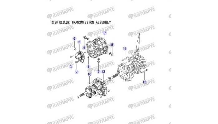 Картер КПП 4/4 передний Great Wall Hover